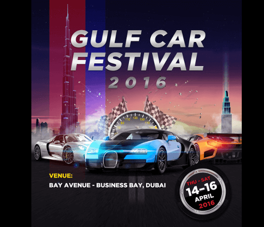 باي أفنيو يستضيف مهرجان الخليج للسيارات 2016!