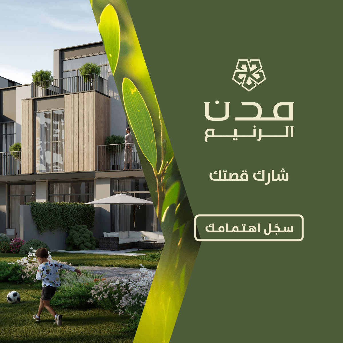 Banner of Villanova ALRANIM/ by Dubai Properties