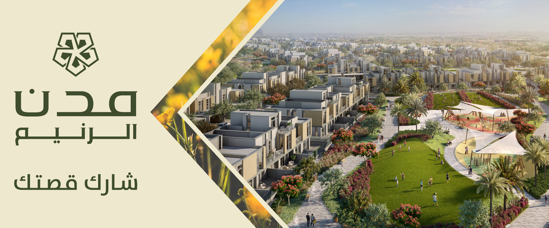 Banner of Villanova ALRANIM2/ by Dubai Properties