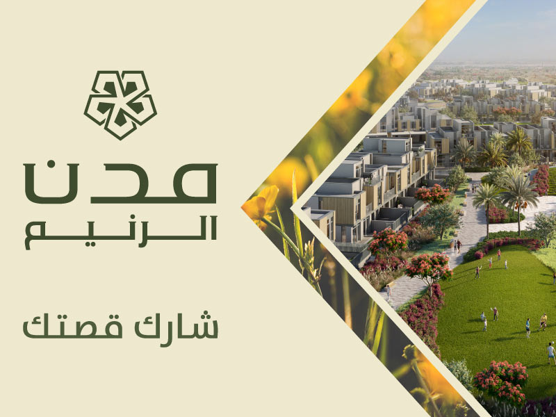 Banner of Villanova ALRANIM2/ by Dubai Properties