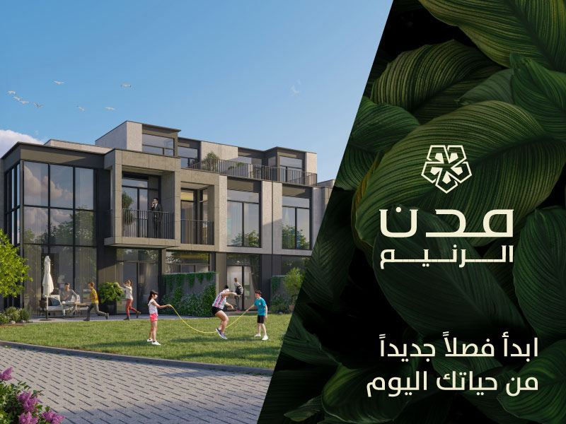 Banner of Villanova ALRANIM5/ by Dubai Properties